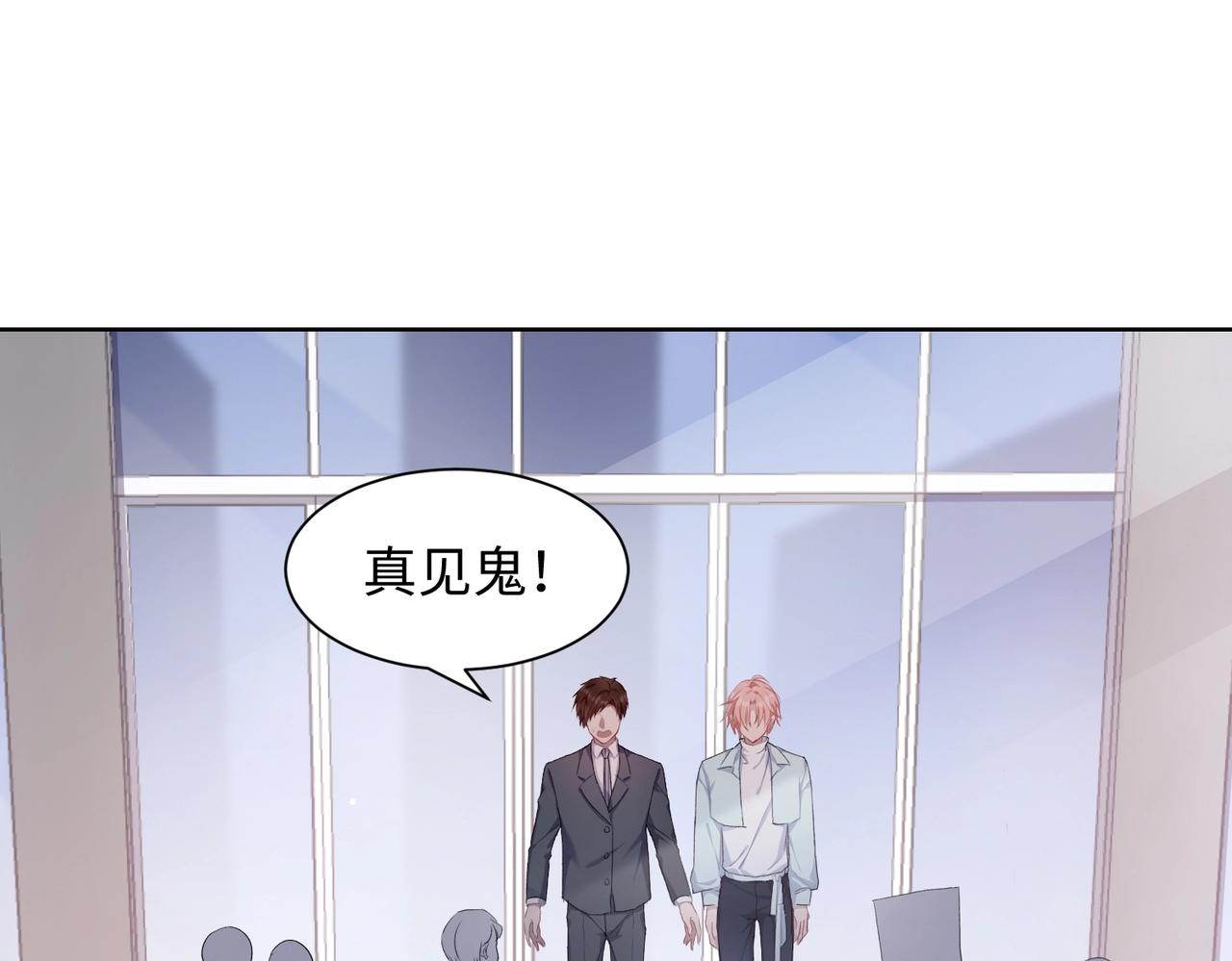 第7话 别动我的人！12