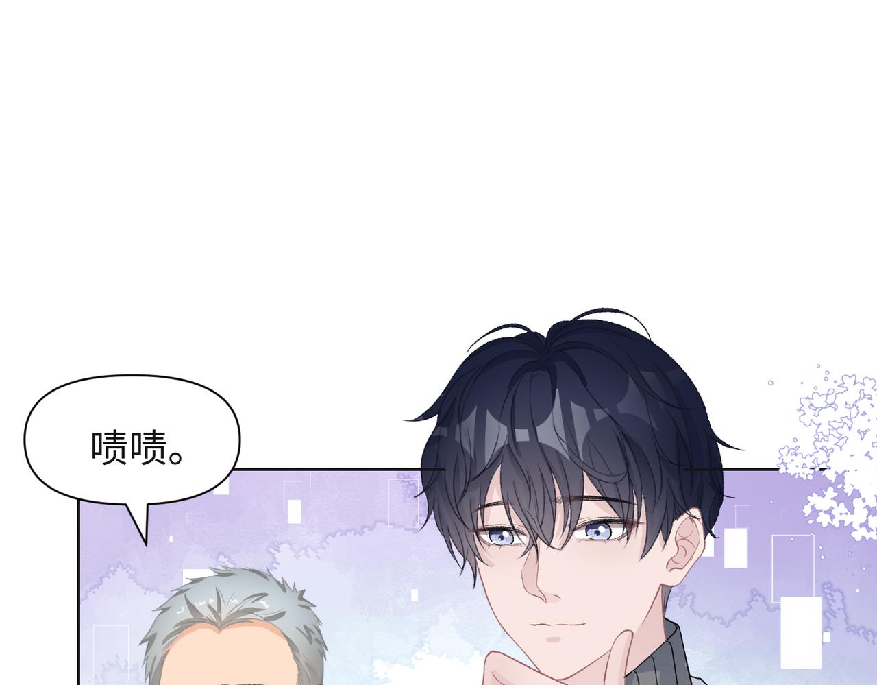 第68话 误会解除21