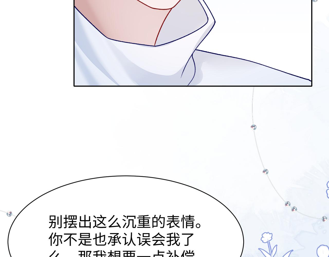 第69话 我想你陪我过生日25