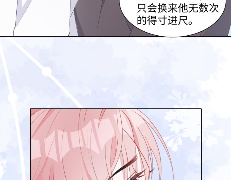 第19话 奖励36