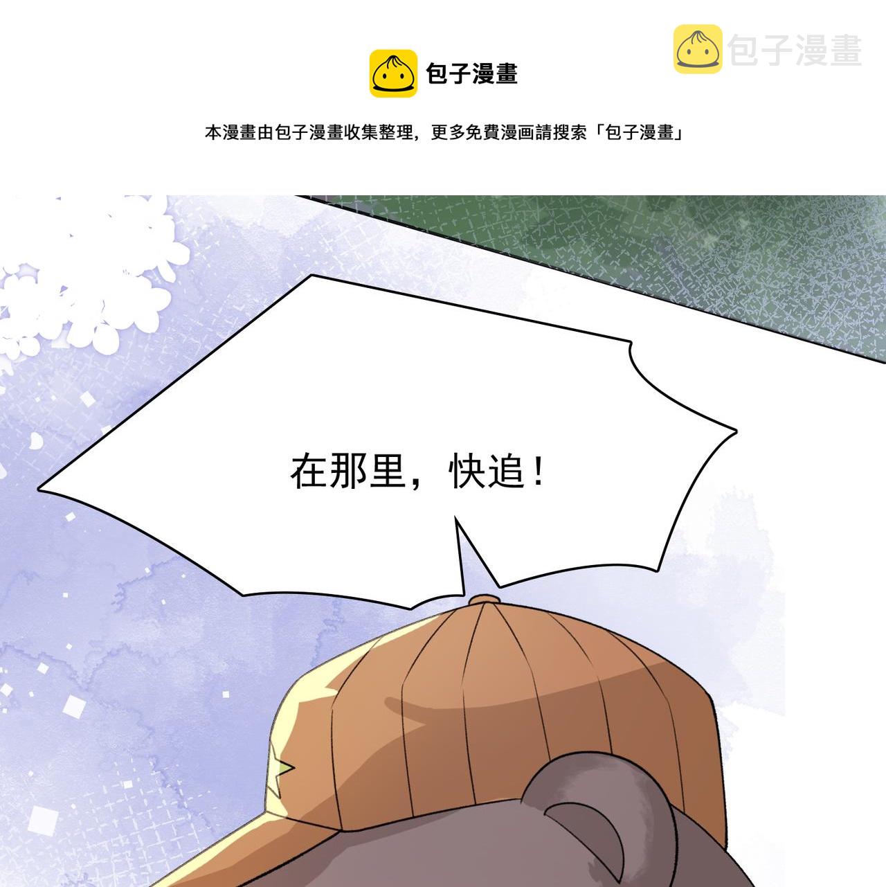 第60话 不能说的秘密28