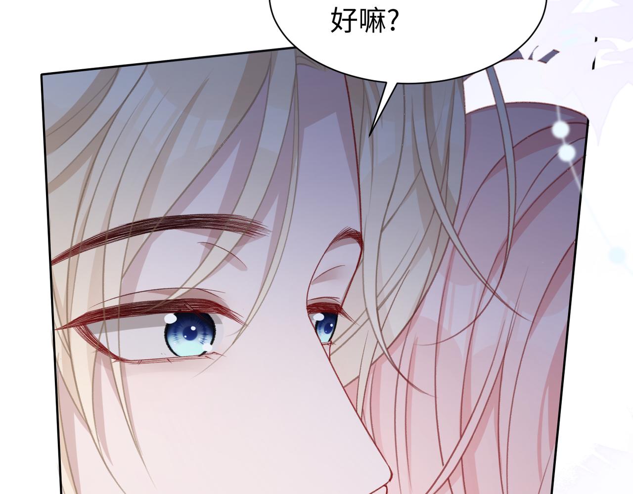 第29话 你是我的人67