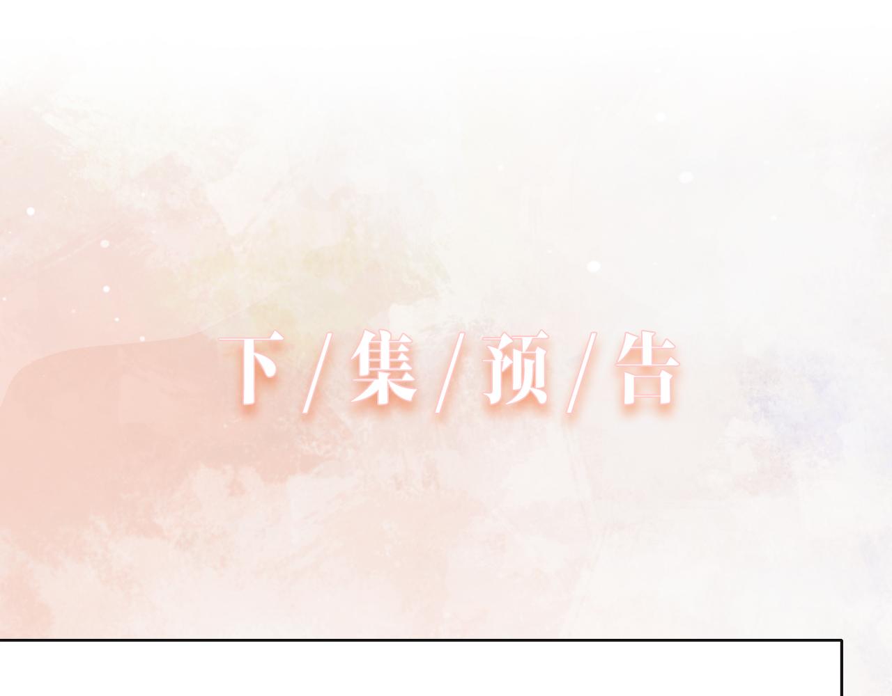 第67话 可惜没有如果112