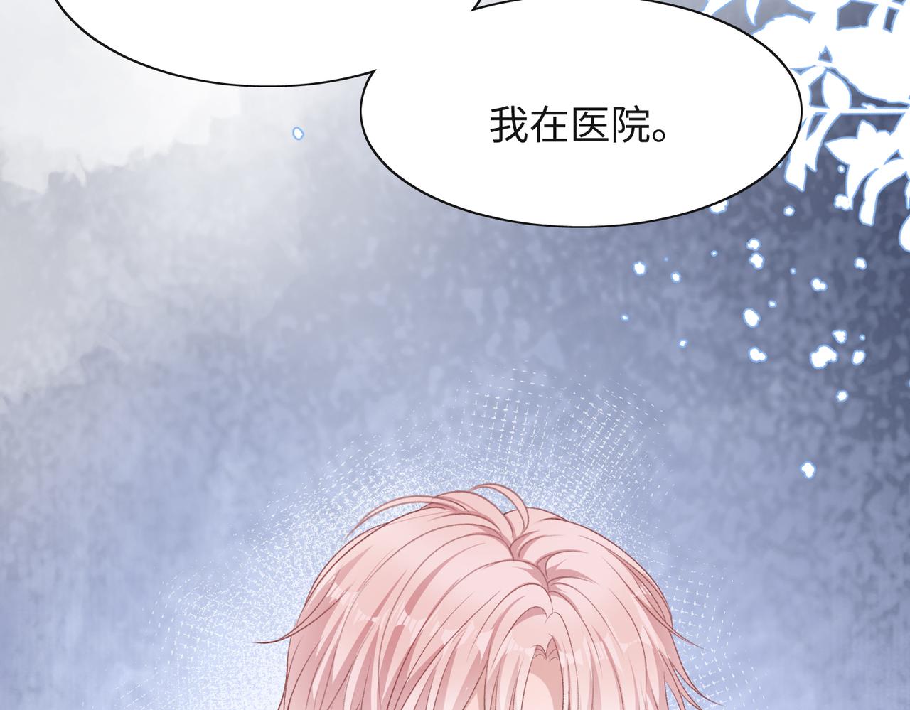 第46话 我们重新开始39