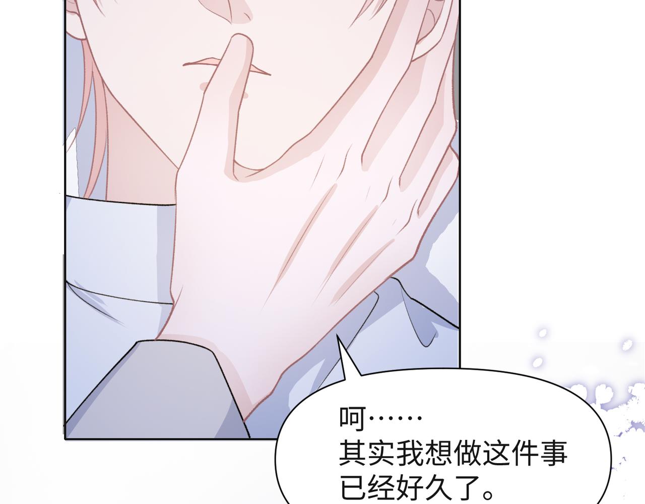 第66话 走投无路91