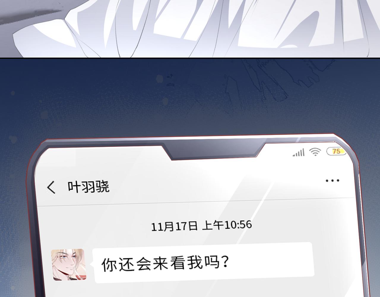 第48话 一直在想你13