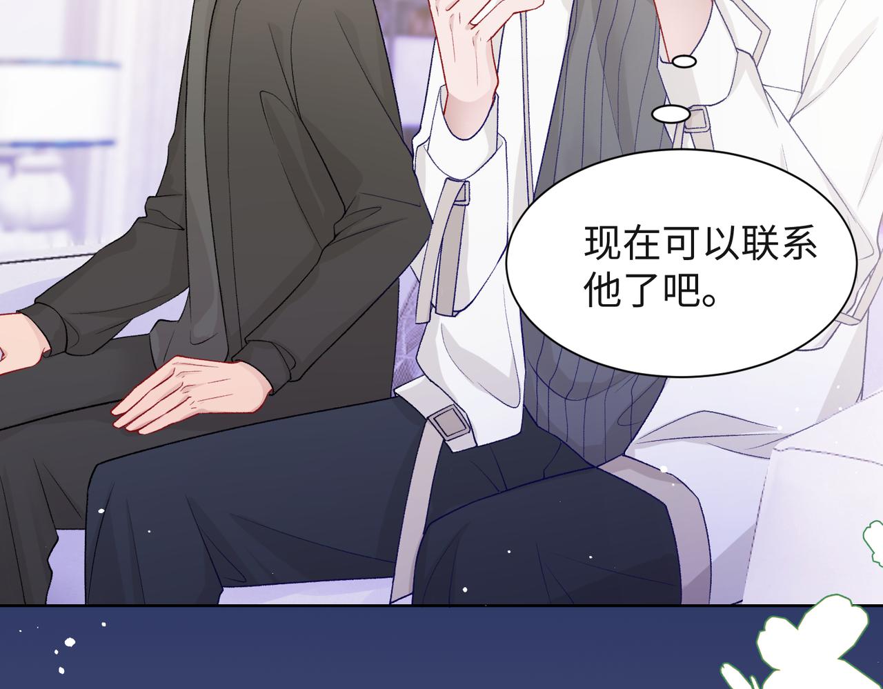 第68话 误会解除7