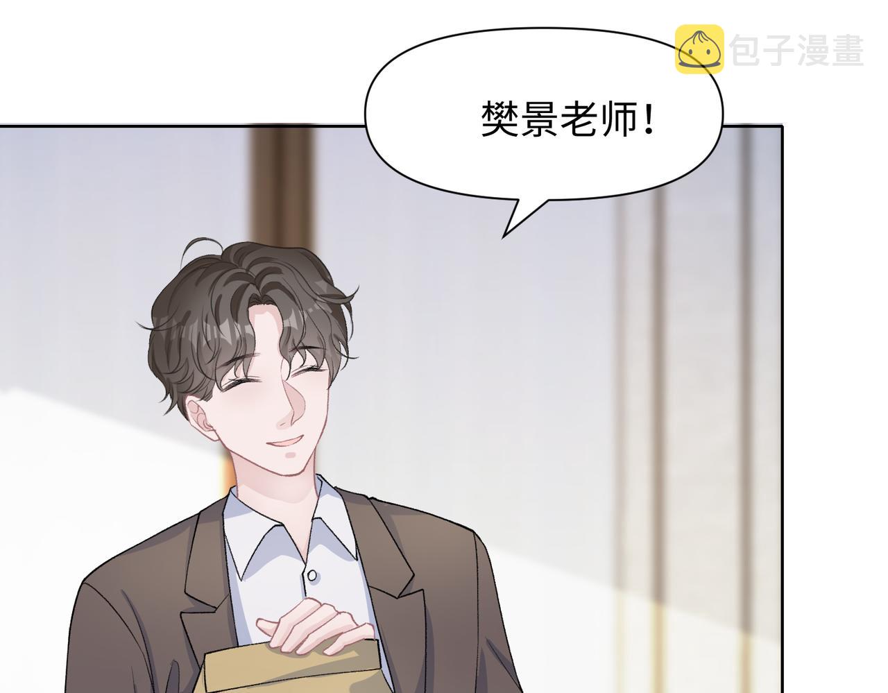 第70话 你其实也很想念我43