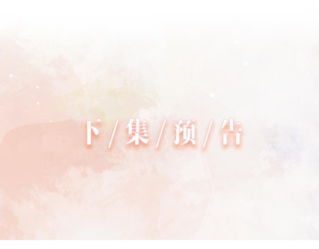 第9话 怀疑88
