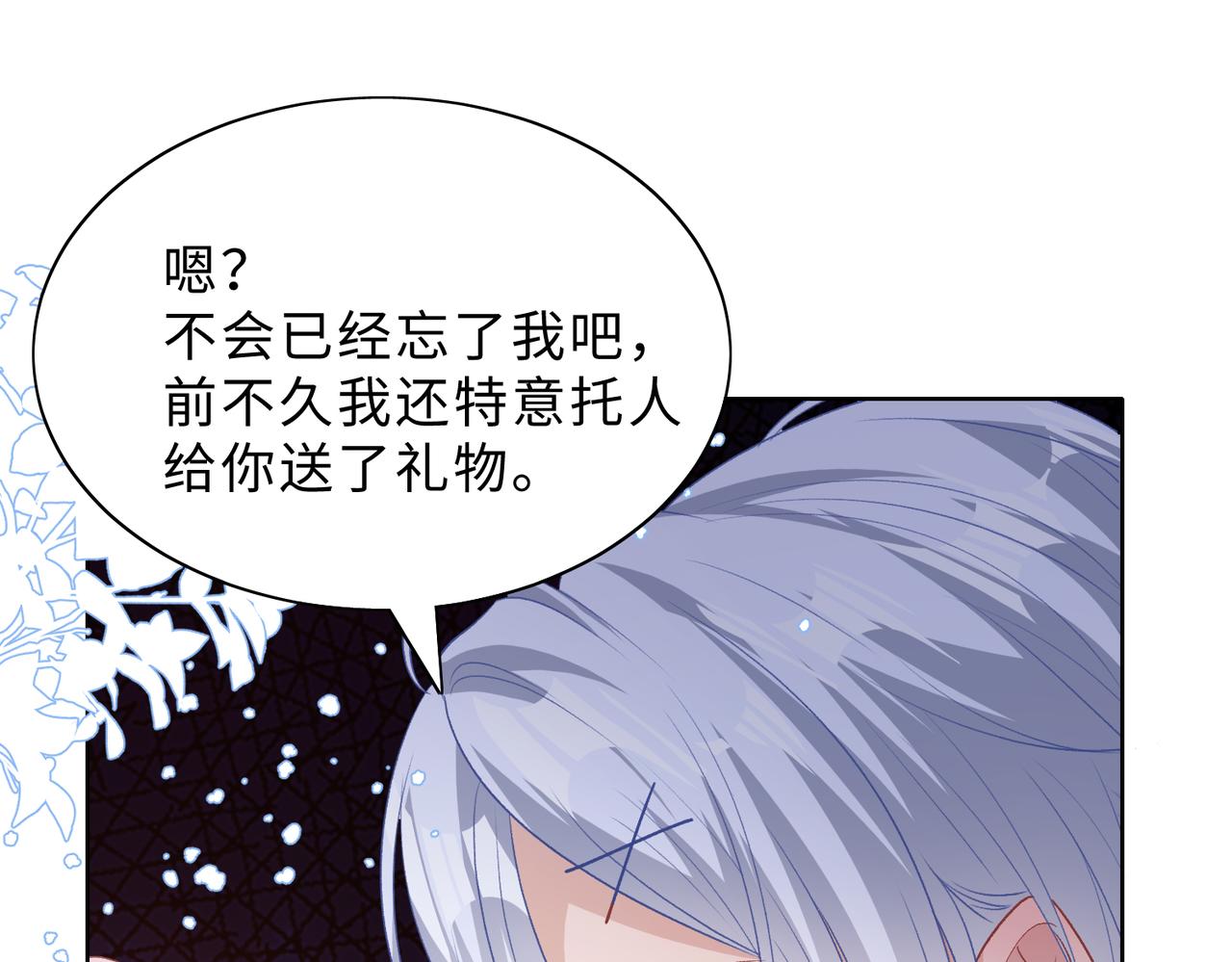 第78话 樊景遇险65