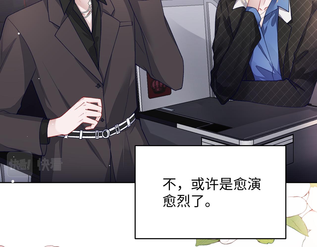 第74话 你能收留我吗38