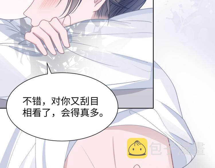 第18话 多年未见的老同学？34