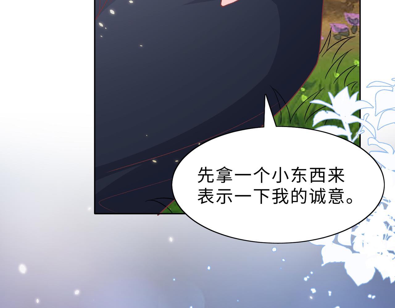 第80话 最后的心愿117