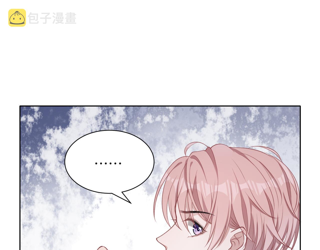 第54话 叶羽骁，你过界了20