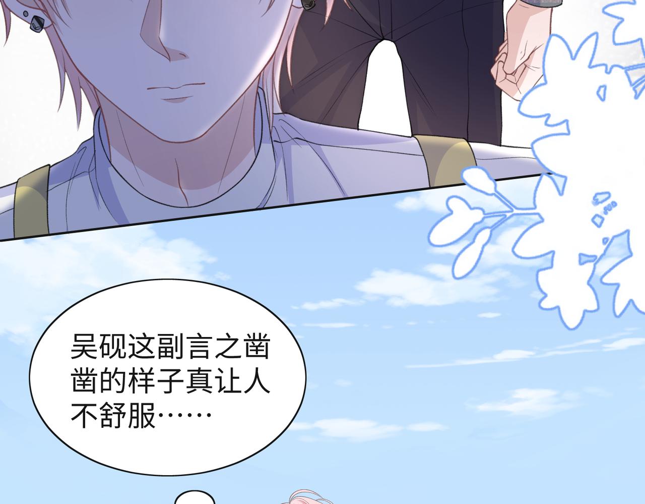 第33话 迫近的真相28