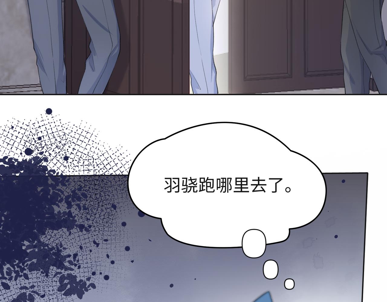 第33话 迫近的真相85