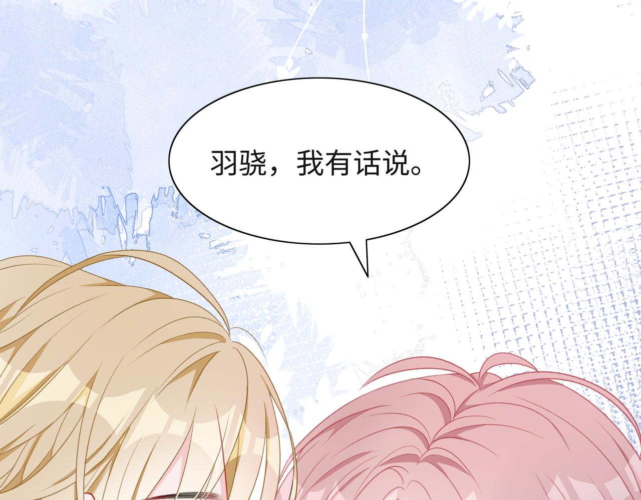 第46话 我们重新开始87