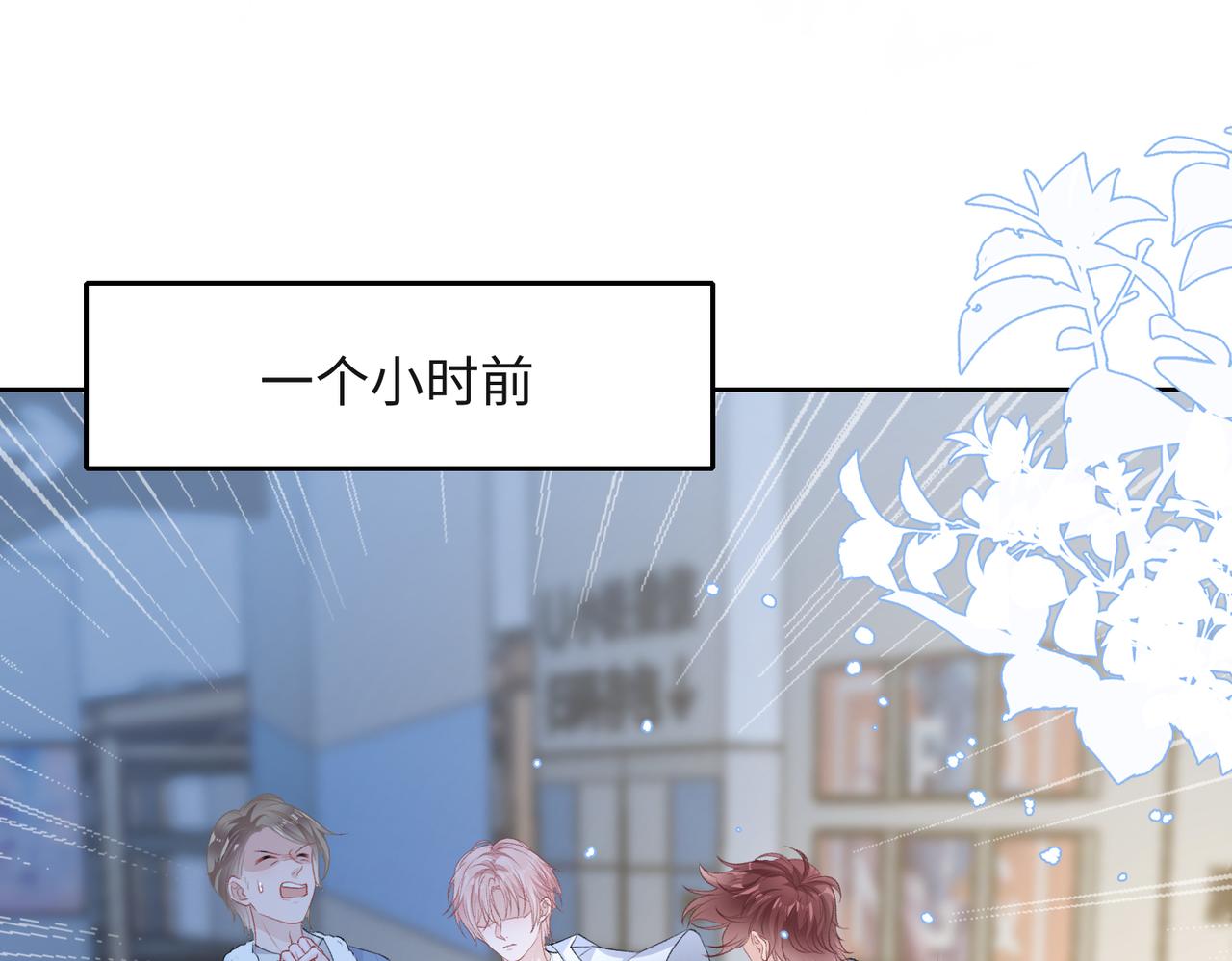第44话 你……是在担心我吗26