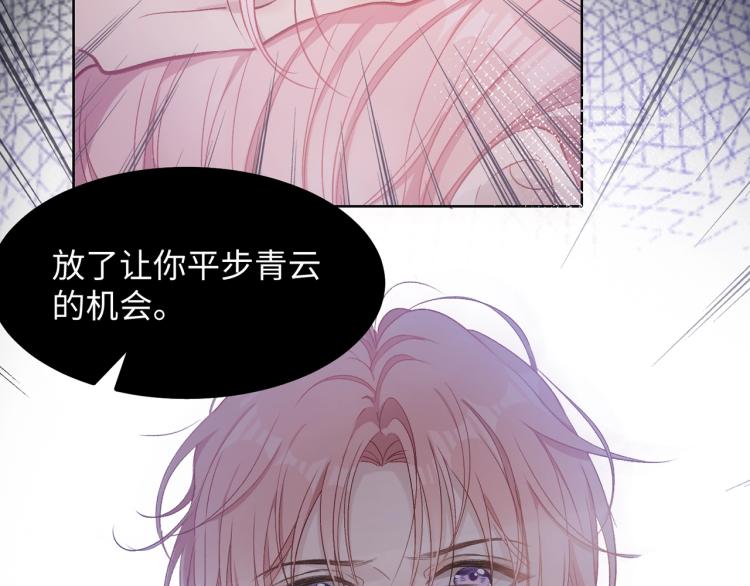 第3话 征服欲96