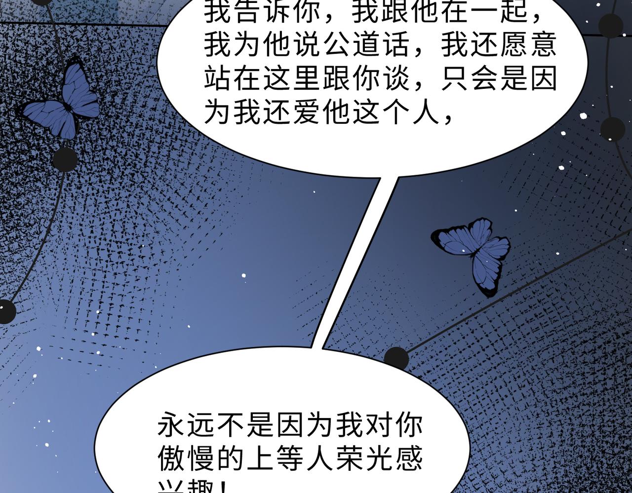 现在有我，我来爱你87