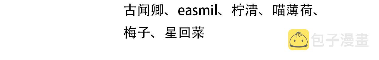 第59话 转机？3