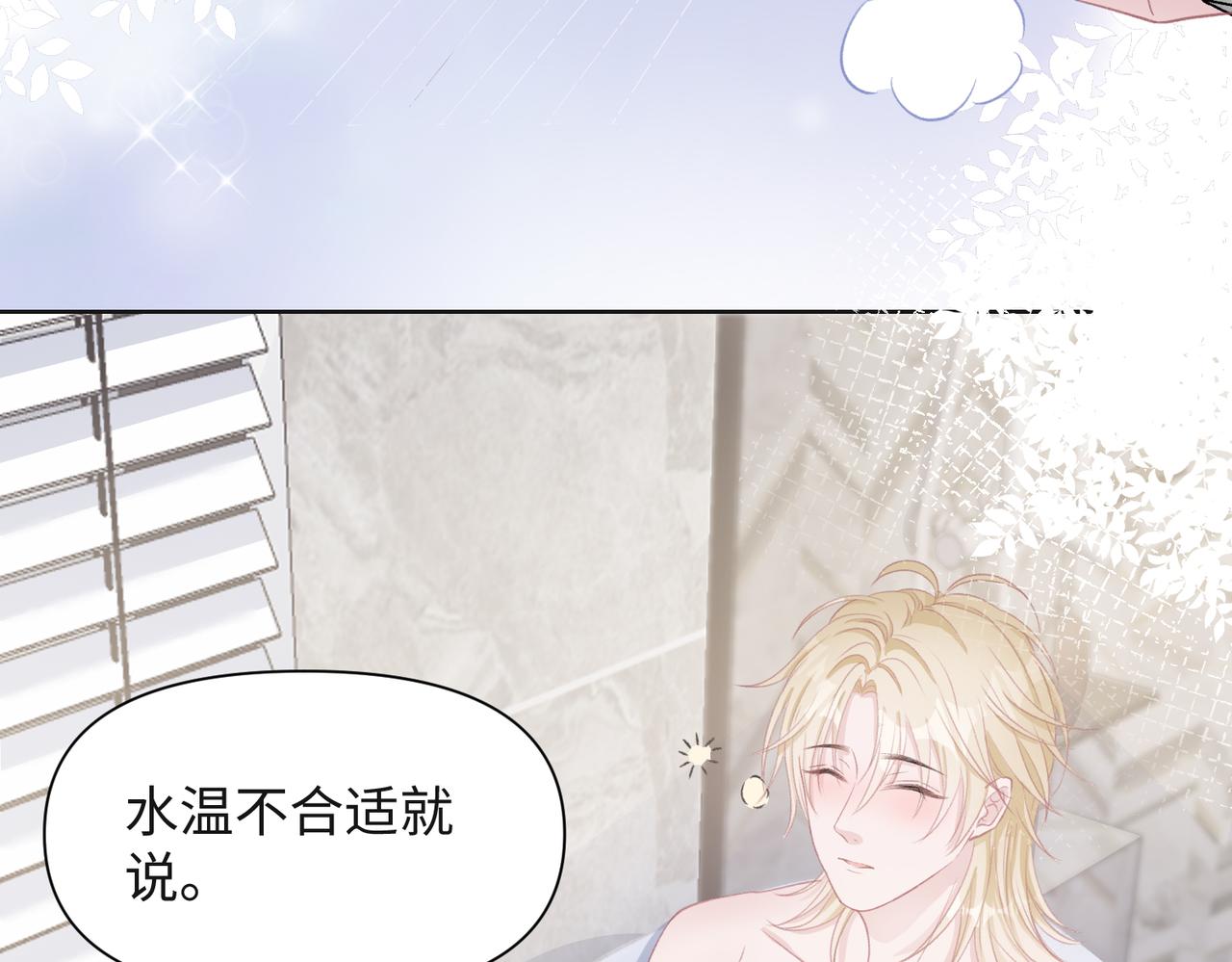 第31话 别丢下我23