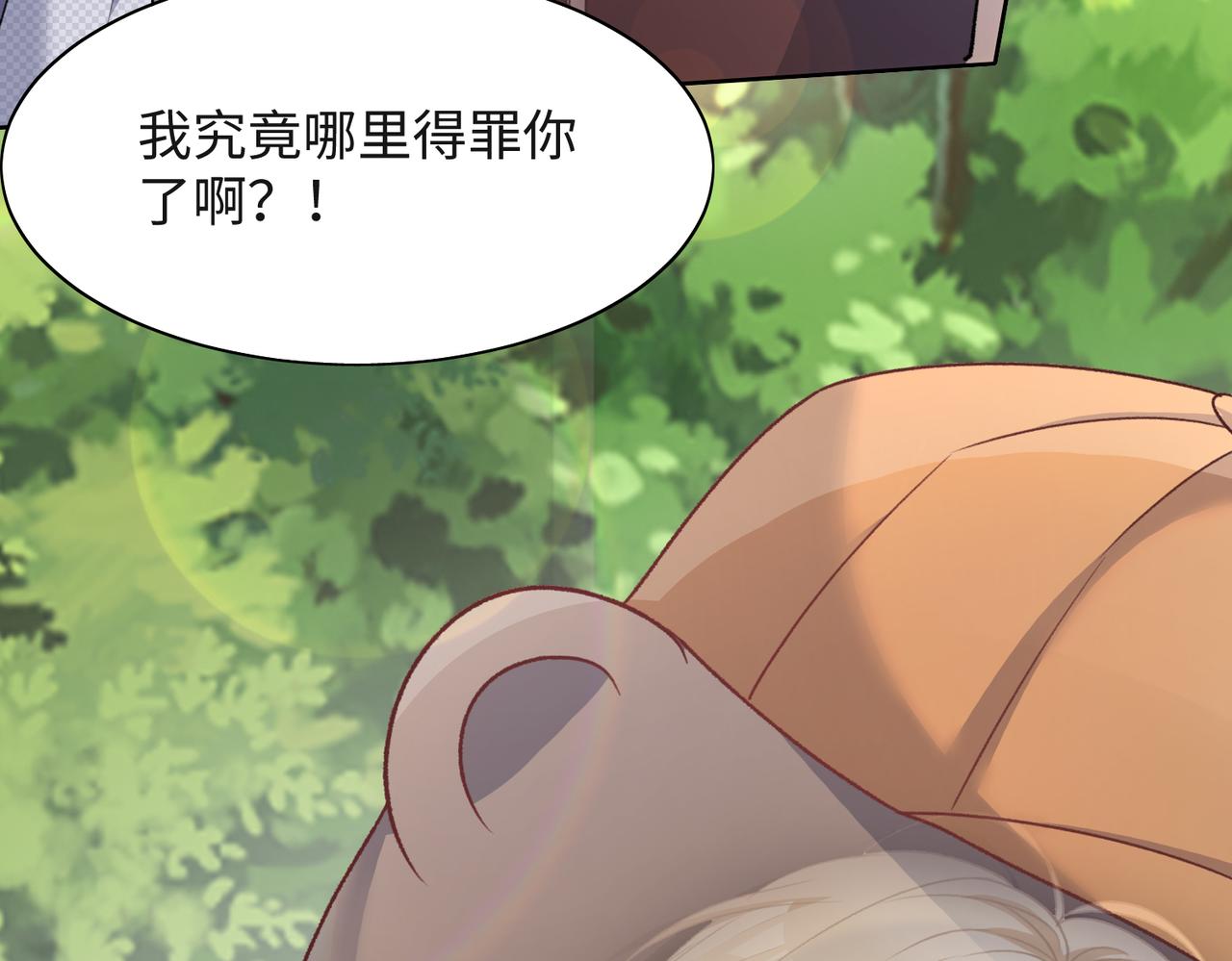 第58话 小叶总想要变得可爱49