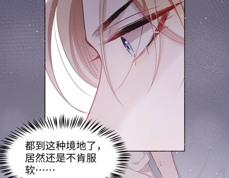 第5话 让我帮你41