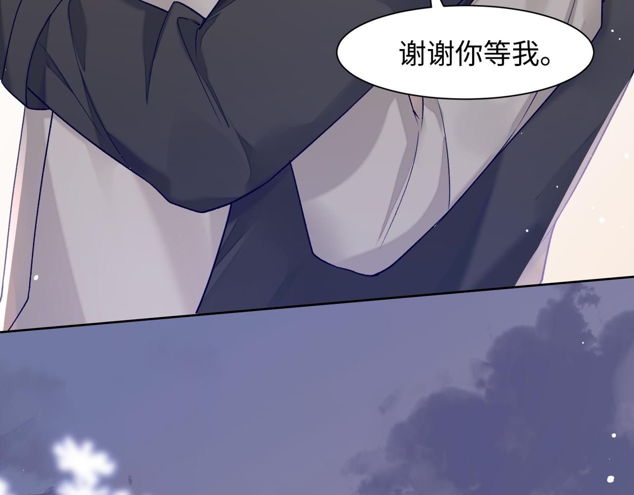 第72话 真的是你吗35