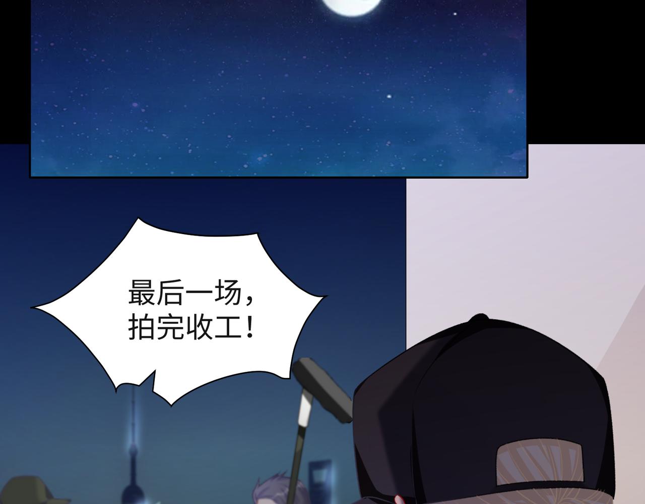 第57话 偷偷陪着你66