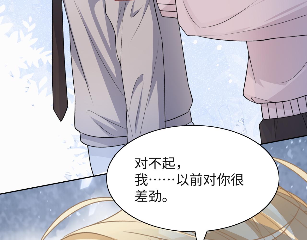 第56话 愿赌服输63