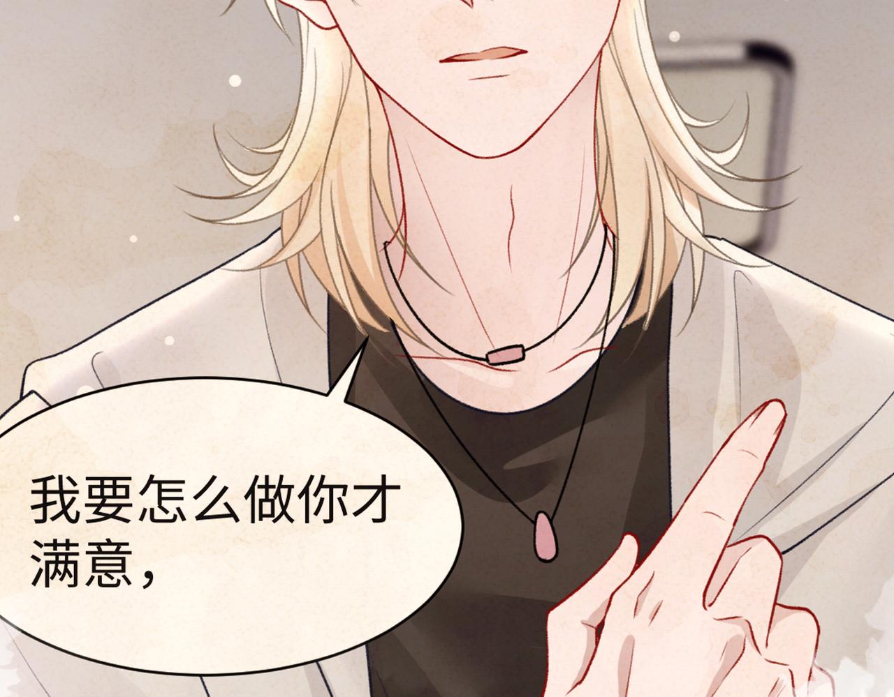 第68话 误会解除40