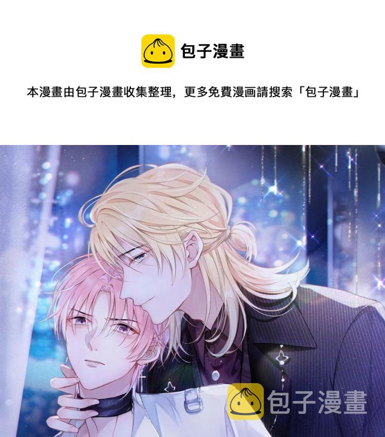 第19话 奖励0