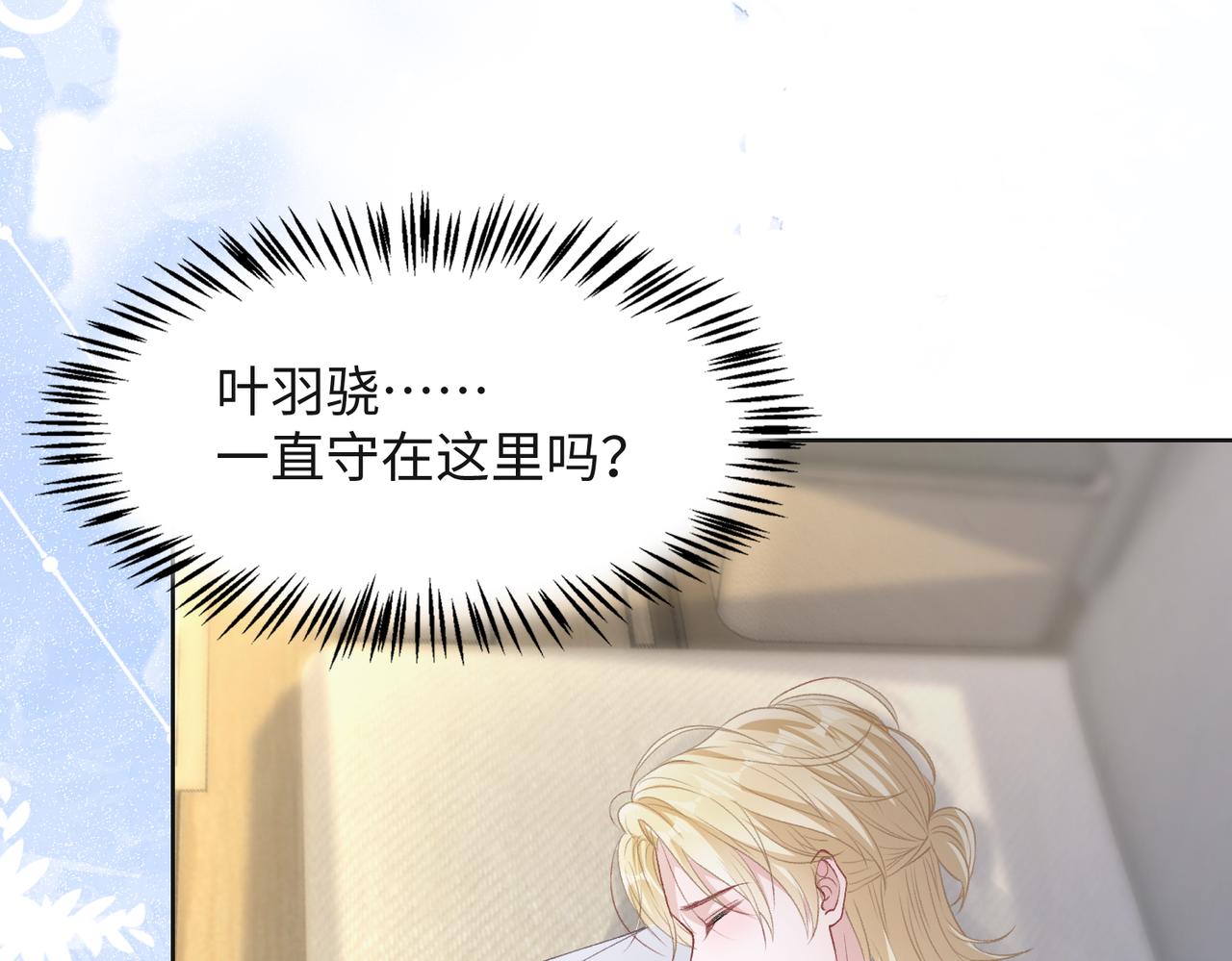 第67话 可惜没有如果102