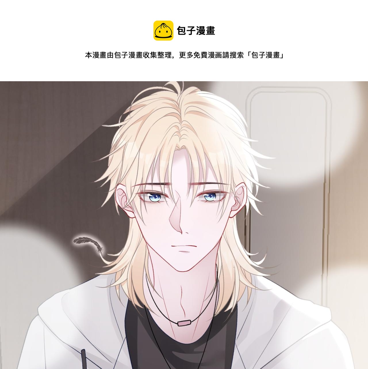 第63话 最残忍的回答84
