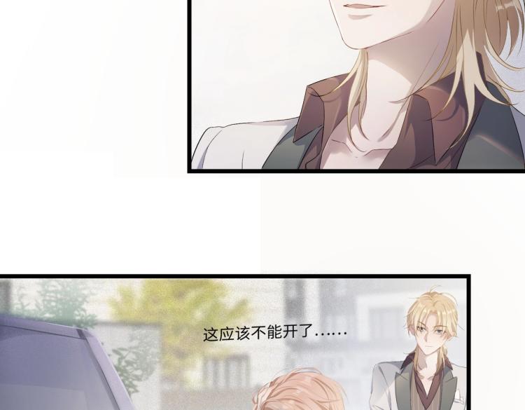 第1话 新的猎物71