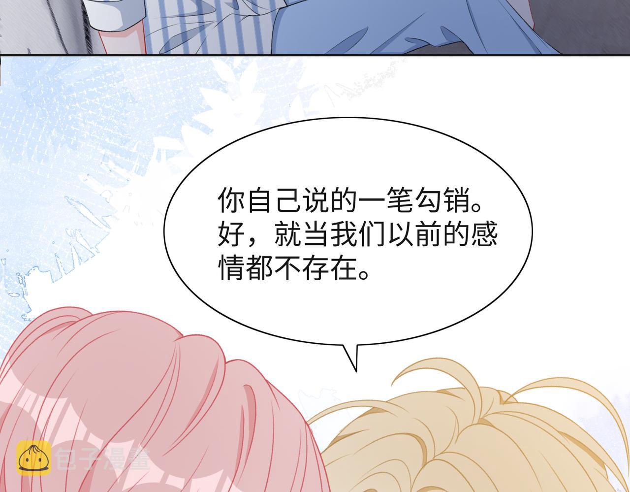 第47话 插足者？！89