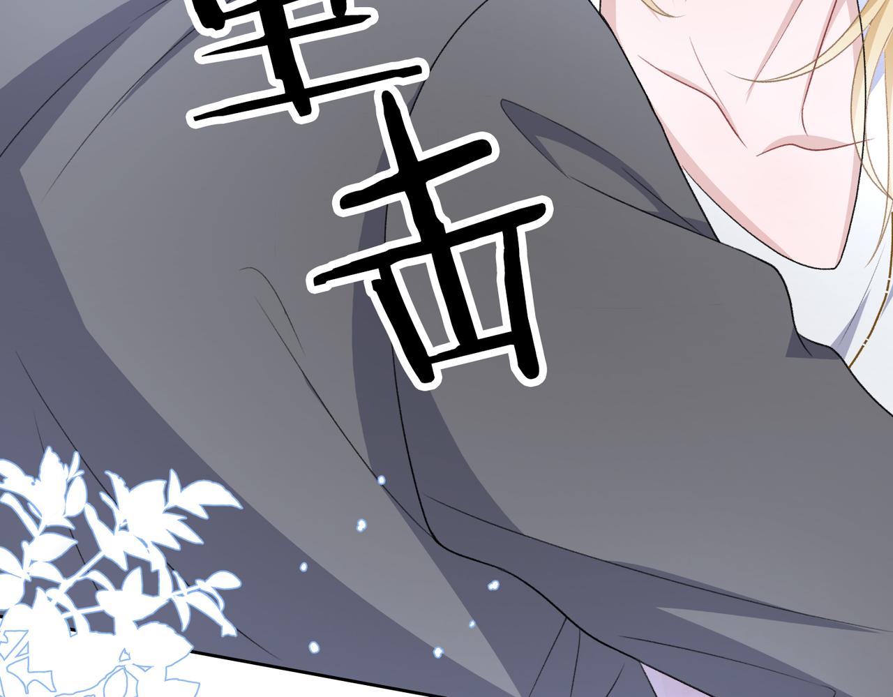 第45话 你心里还有我98