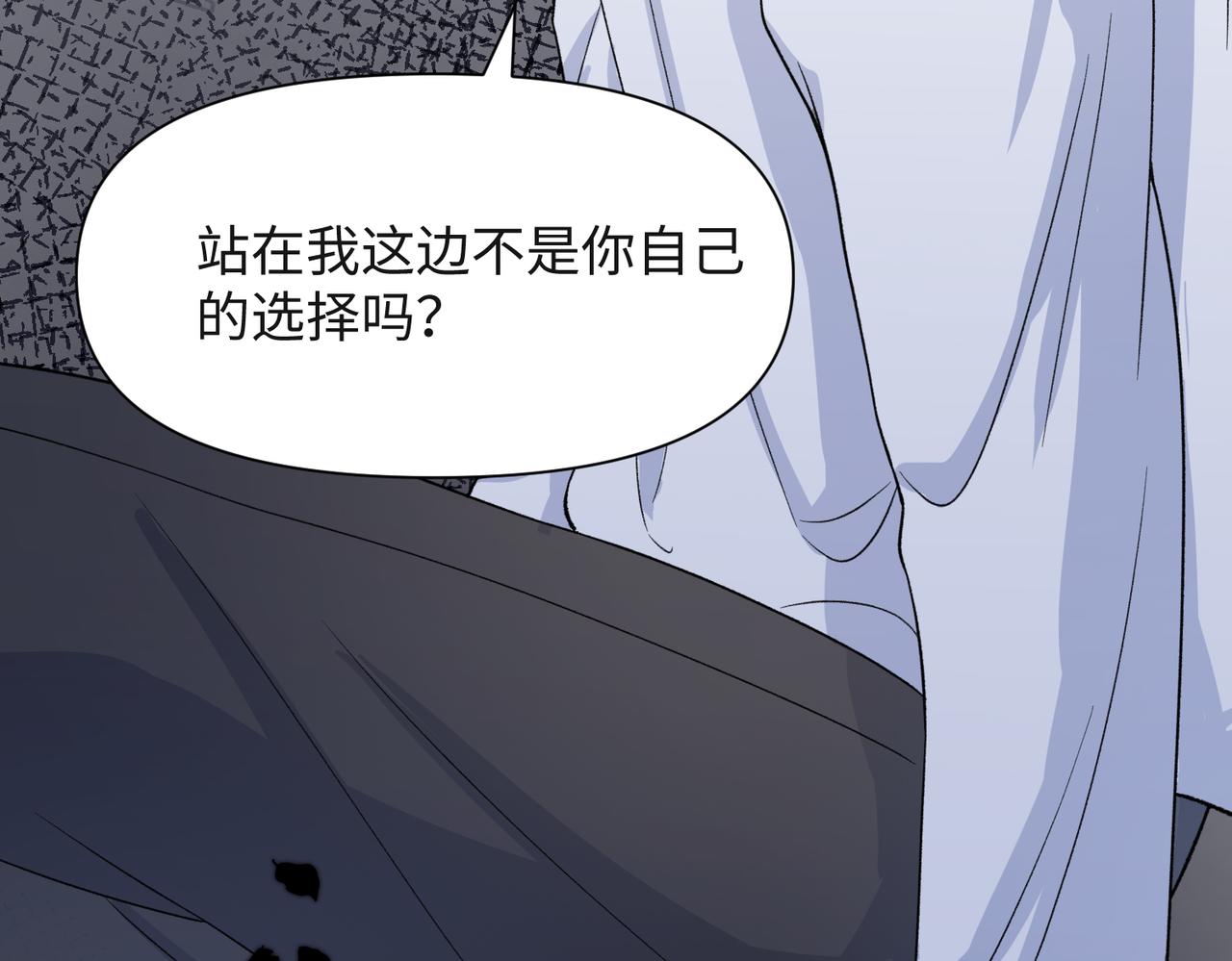 第43话 我们是共犯74