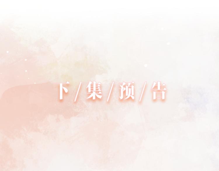第18话 多年未见的老同学？74