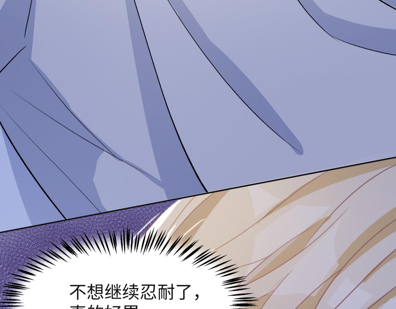 第63话 最残忍的回答65
