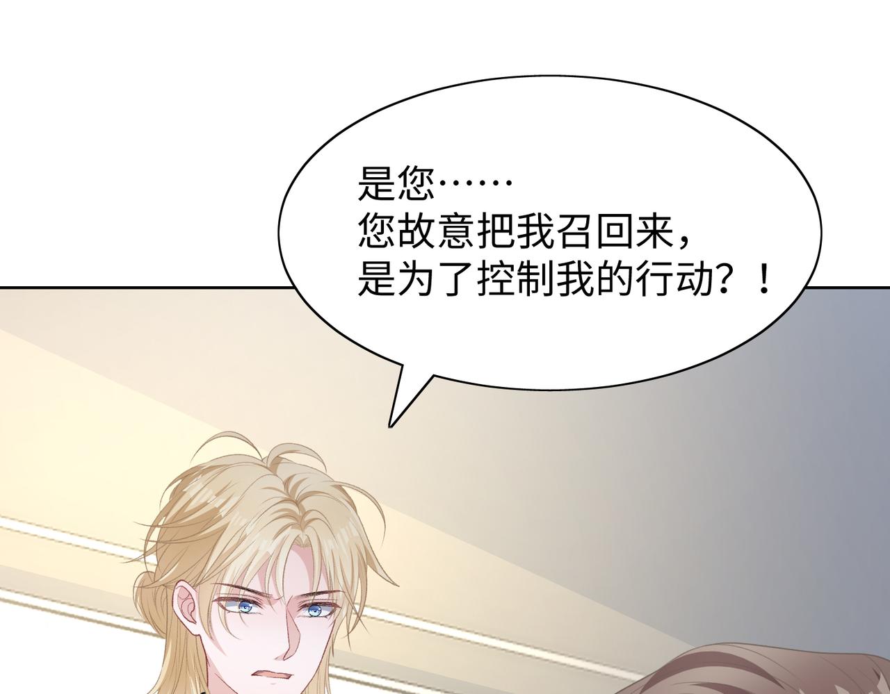 第70话 你其实也很想念我96