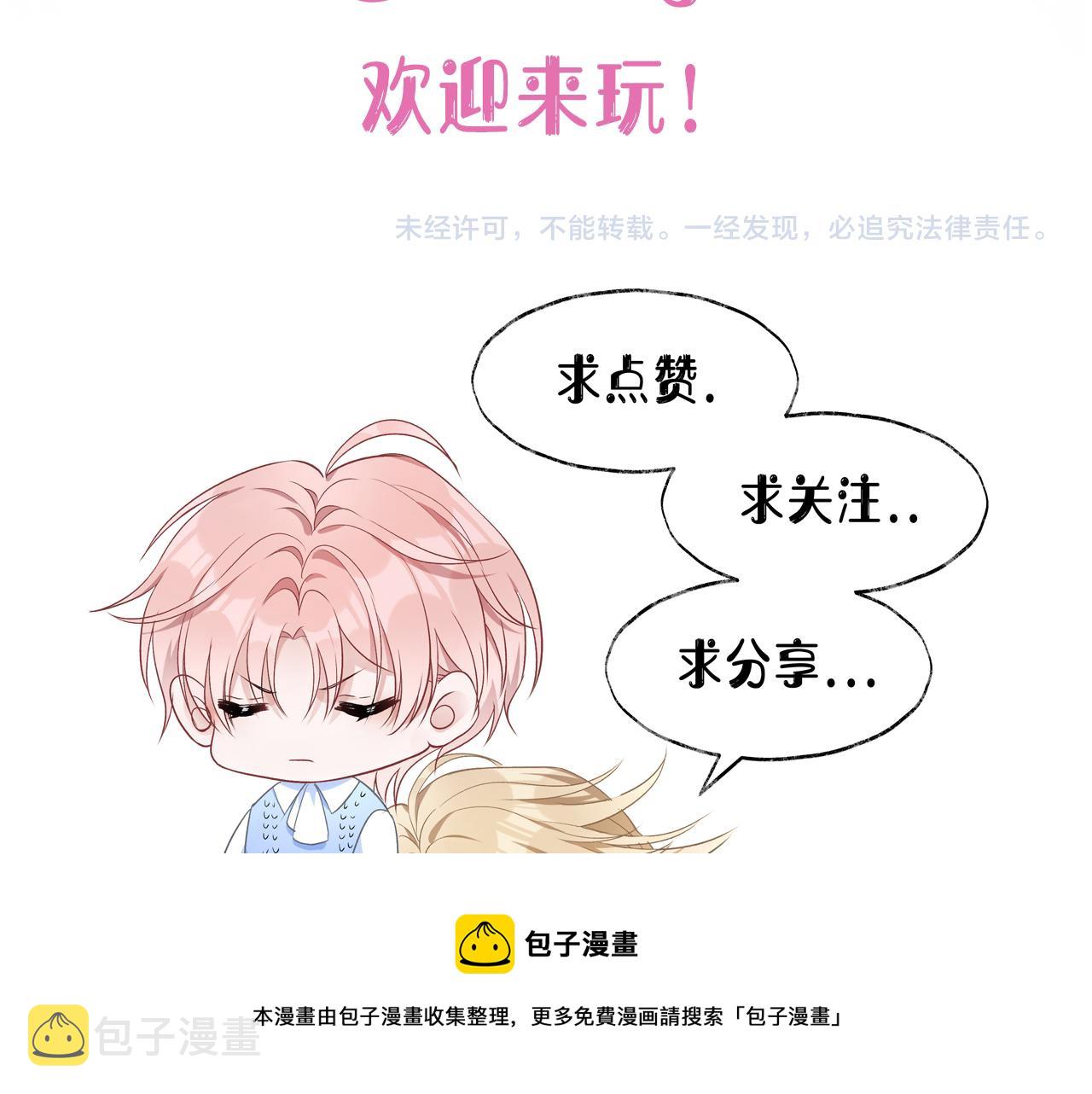 第70话 你其实也很想念我126