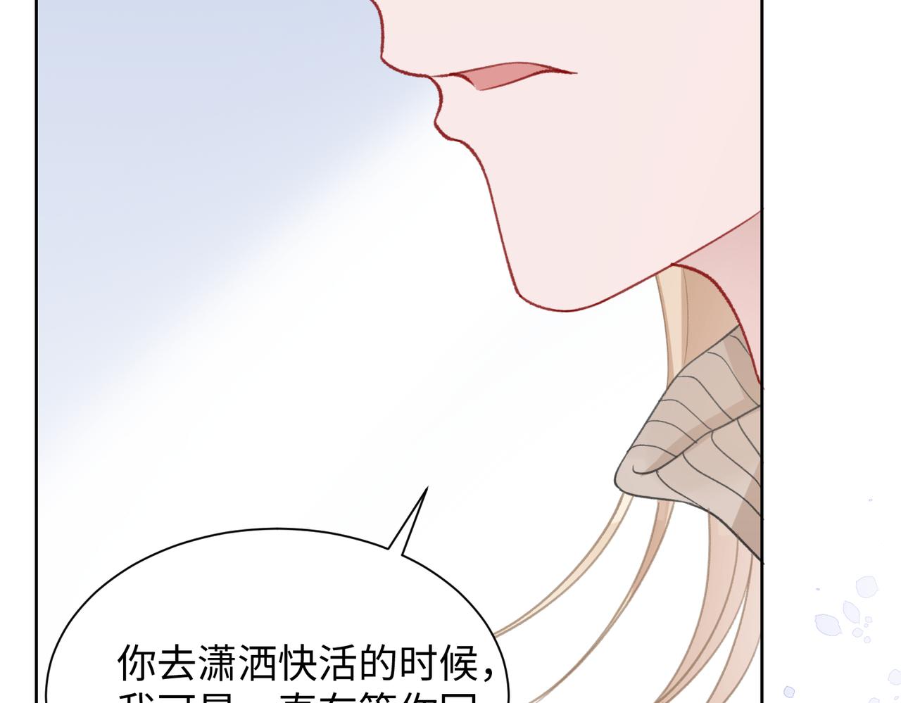 第28话 危机感65