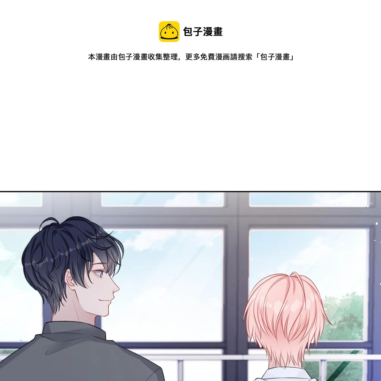 第65话 危险的动机80