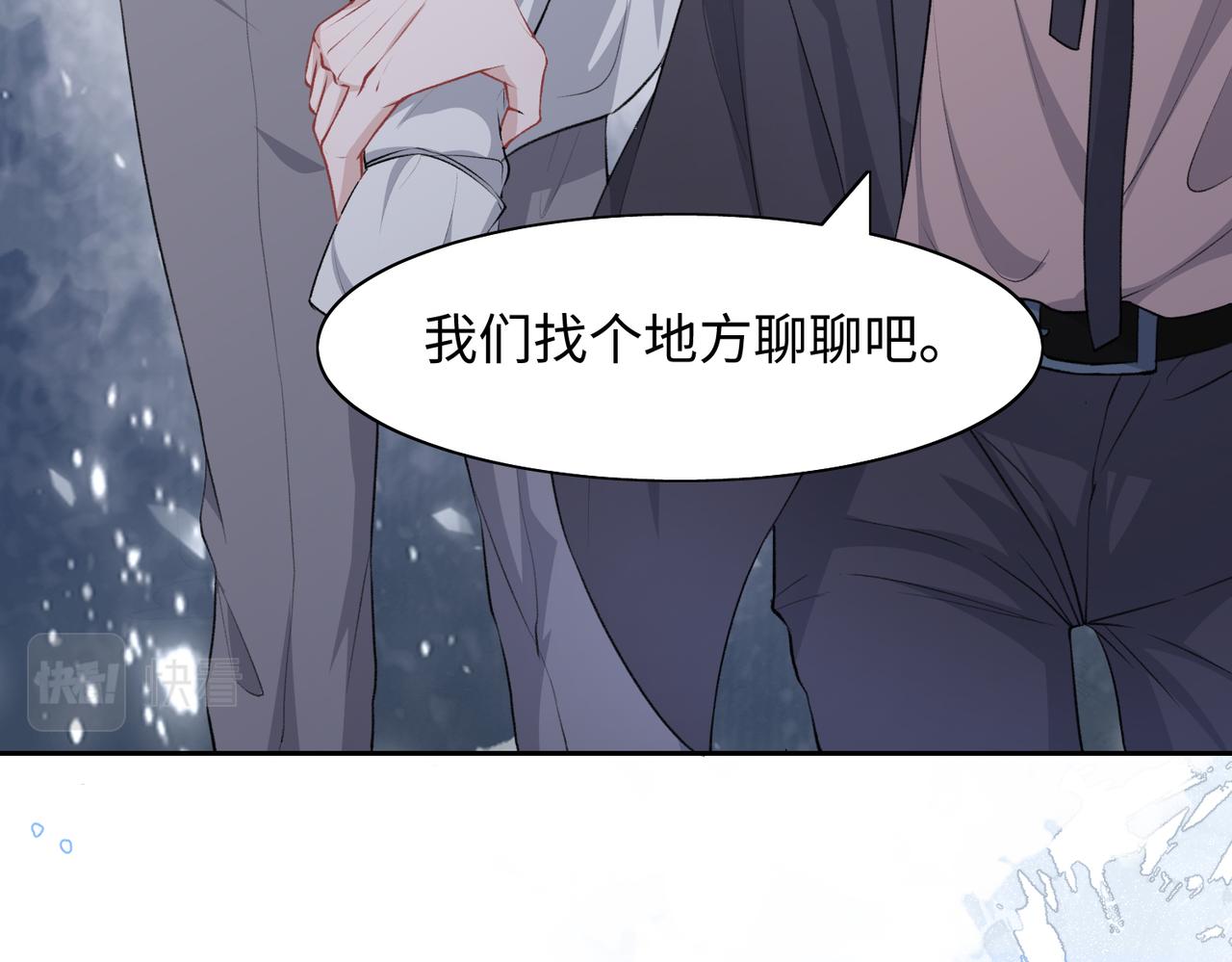 第39话 我们回到过去吧16