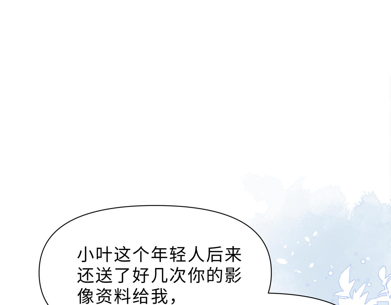 第82话余生有你93