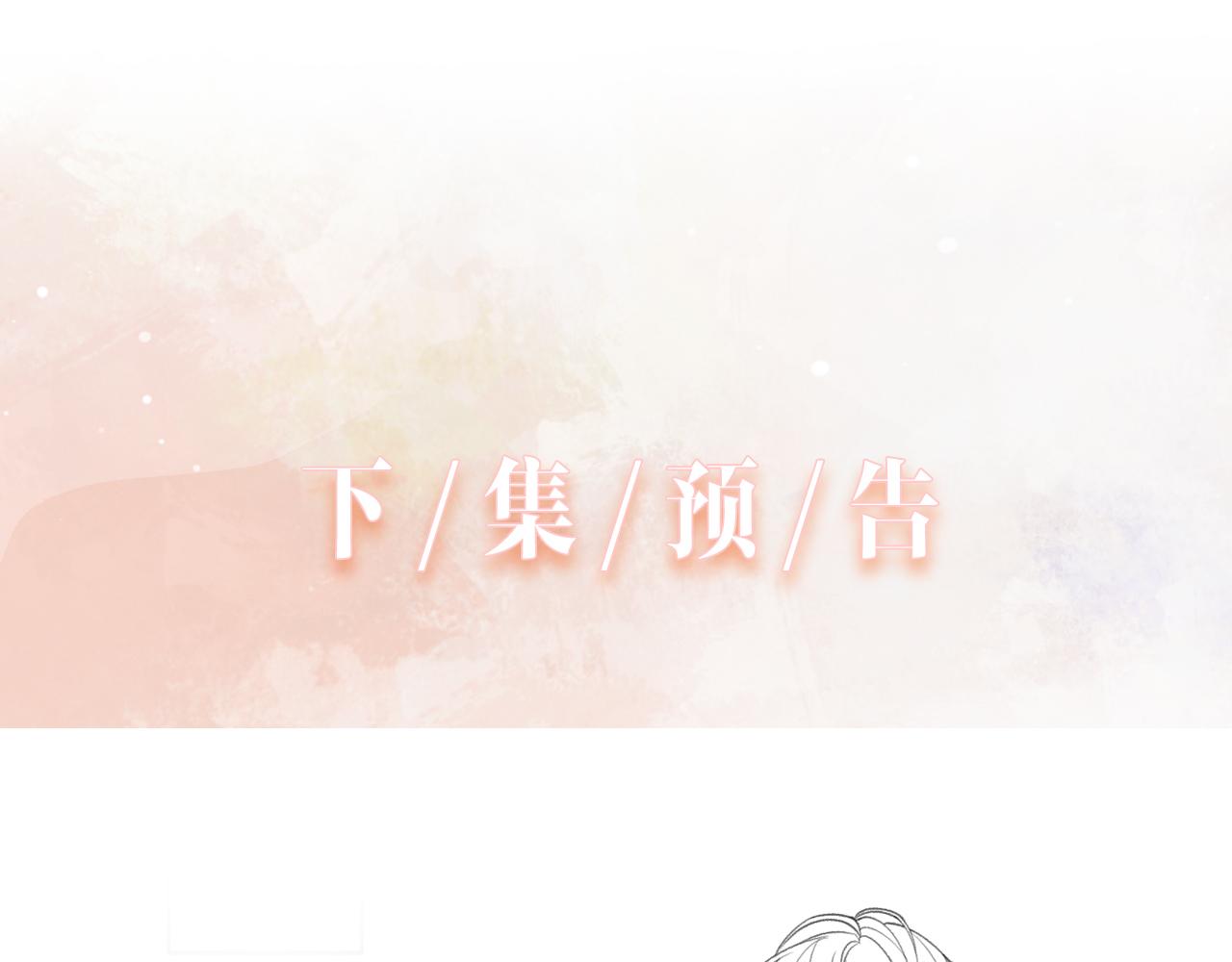 第68话 误会解除104