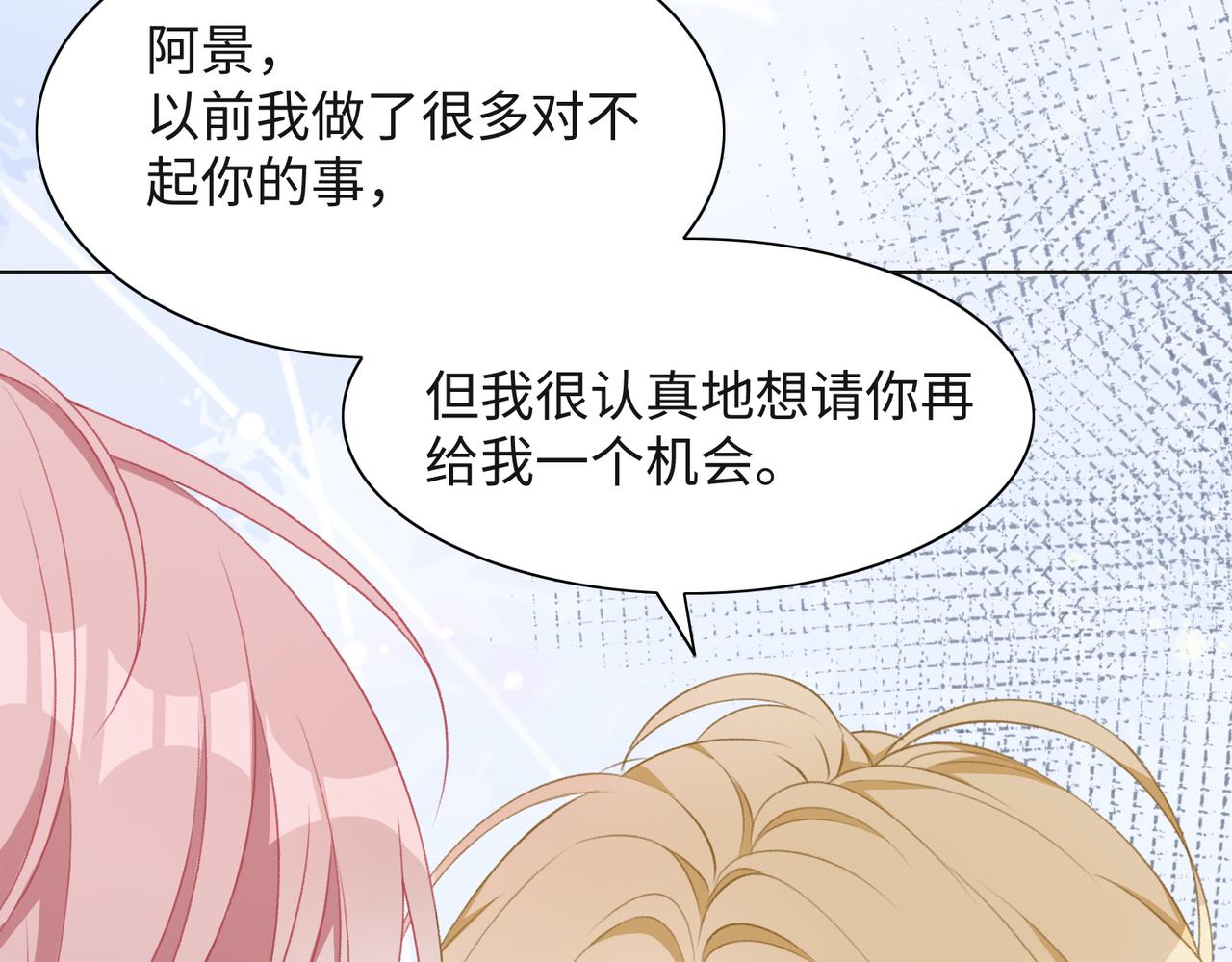 第46话 我们重新开始90