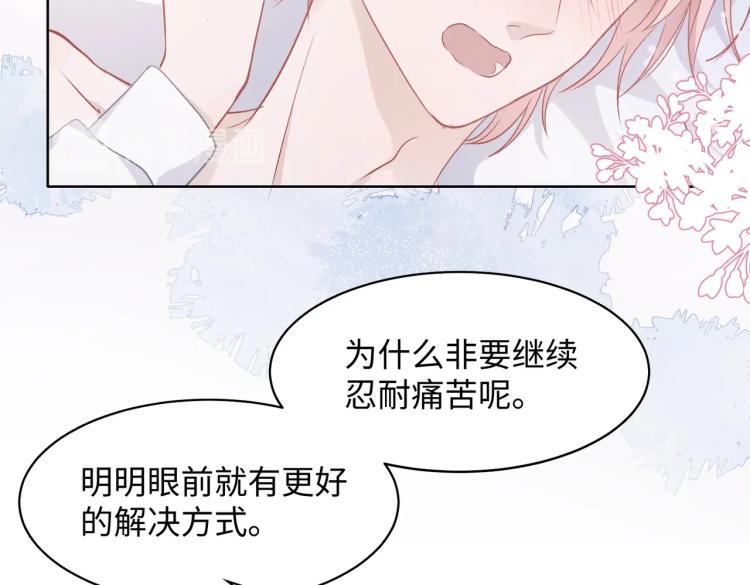 第5话 让我帮你49